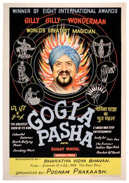 File:Gogia Pasha.jpeg