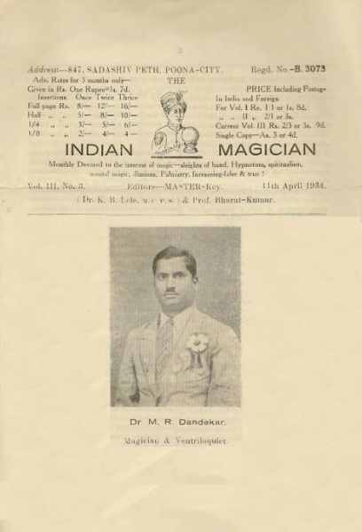 File:IndianMagician.jpg