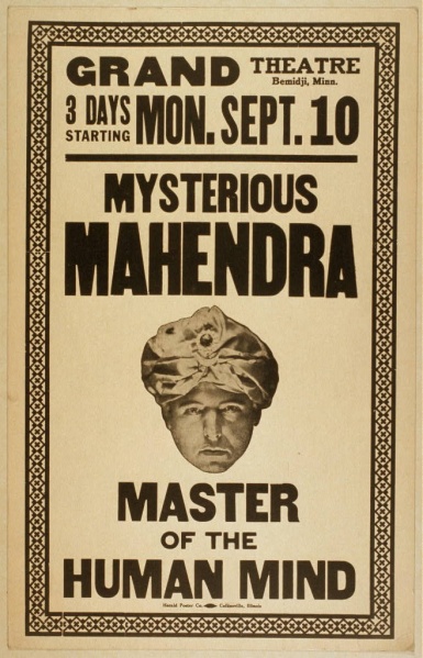 File:Mahendra.jpg