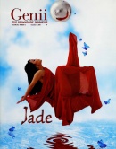 GeniiCoverV63N12.jpg